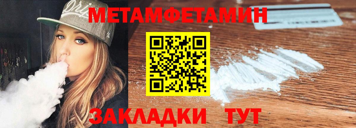 Amphetamine  Вход с VPN  Амфетамин  Дзержинский  АМФЕТАМИН 98% 
