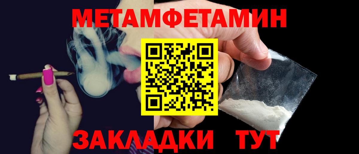 Амфетамин VHQ Дзержинский