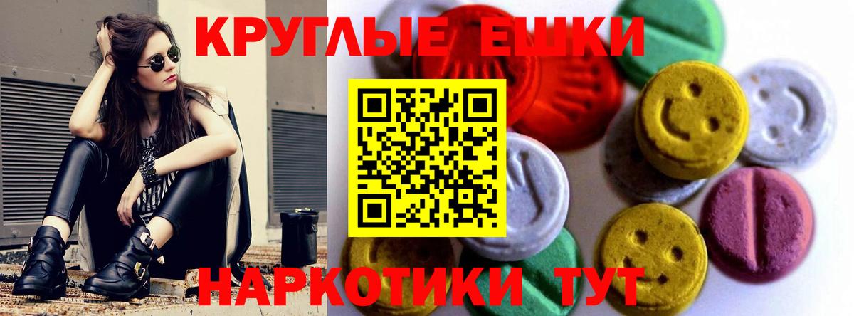 ЭКСТАЗИ Дубай  ЭКСТАЗИ Philipp Plein  Ecstasy  Дзержинский  Вход с VPN 