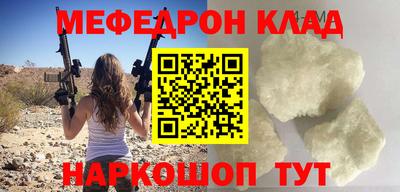 гашик Малоярославец