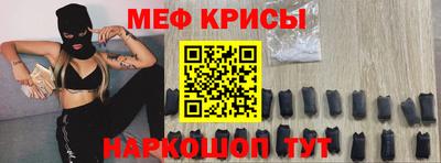 мяу мяу мука Мариинск