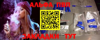 гашик Малоярославец