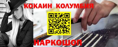 гашик Малоярославец