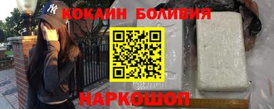 гашик Малоярославец