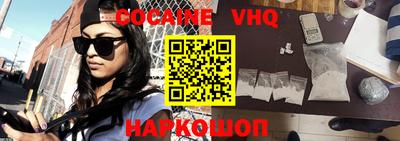 мяу мяу мука Мариинск
