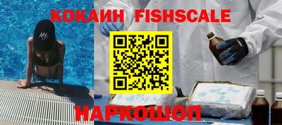 мяу мяу кристалл Малгобек