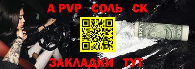 гашик Малоярославец
