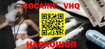 мяу мяу кристалл Малгобек