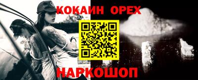мяу мяу мука Мариинск