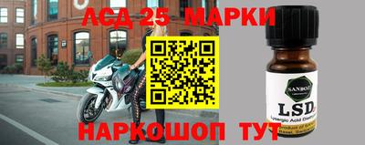 гашик Малоярославец