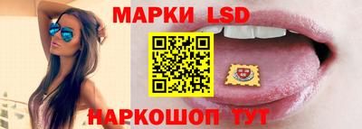 гашик Малоярославец