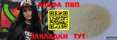 мяу мяу кристалл Малгобек
