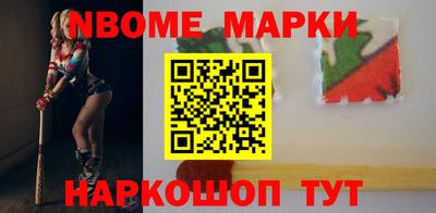 мяу мяу кристалл Малгобек