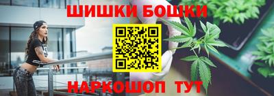 гашик Малоярославец