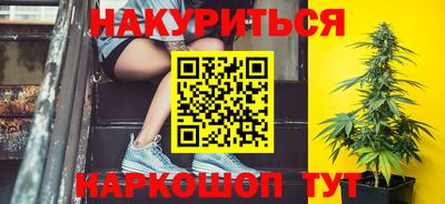 мяу мяу кристалл Малгобек