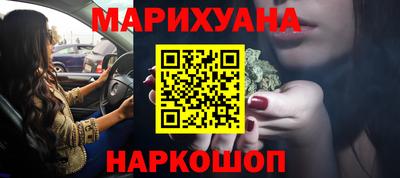 гашик Малоярославец