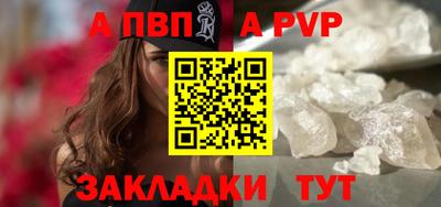 гашик Малоярославец