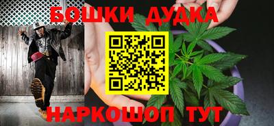 гашик Малоярославец