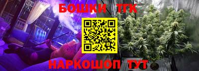 гашик Малоярославец