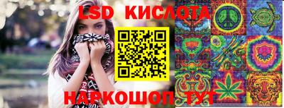гашик Малоярославец