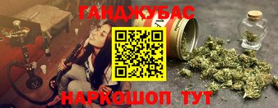 гашик Малоярославец