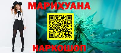 мяу мяу кристалл Малгобек
