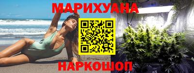 мяу мяу кристалл Малгобек