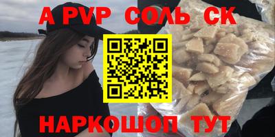 мяу мяу мука Мариинск