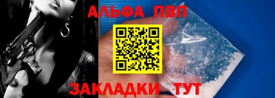 гашик Малоярославец