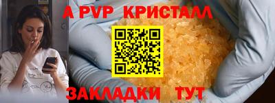 мяу мяу мука Мариинск