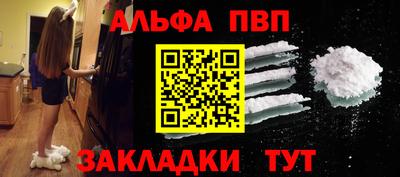 мяу мяу кристалл Малгобек