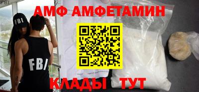 мяу мяу мука Мариинск