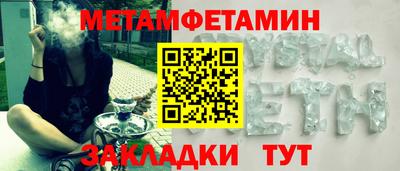 мяу мяу мука Мариинск
