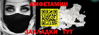 мяу мяу кристалл Малгобек