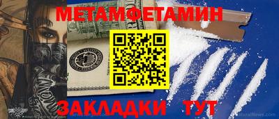 мяу мяу мука Мариинск