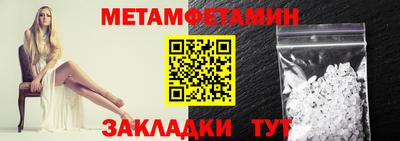 мяу мяу кристалл Малгобек