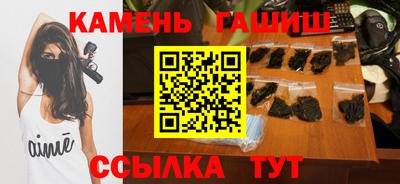 гашик Малоярославец