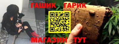 мяу мяу кристалл Малгобек