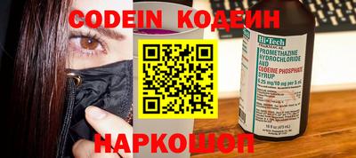 мяу мяу кристалл Малгобек