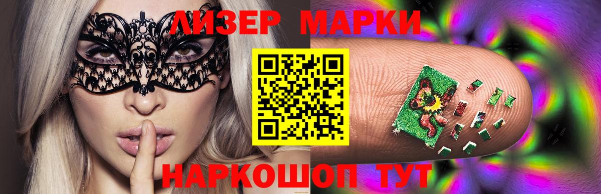 LSD-25 экстази ecstasy  LSD-25 экстази ecstasy  Вход с VPN  ЛСД экстази  Дзержинский 