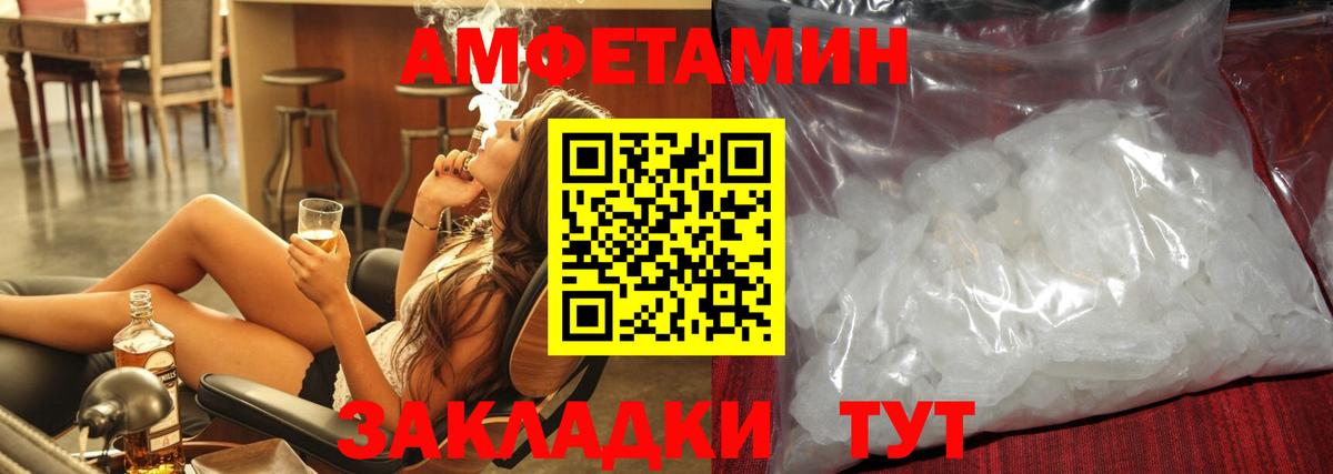МЕТАМФЕТАМИН пудра  Вход с VPN  Дзержинский  МЕТАМФЕТАМИН пудра 