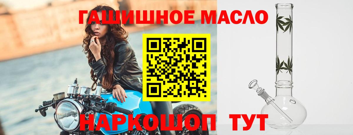 Дзержинский  Дистиллят ТГК Wax  Вход с VPN 