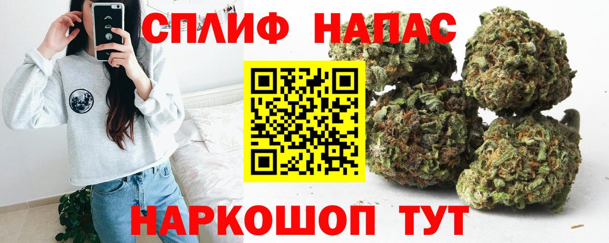 Каннабис AK-47 Дзержинский